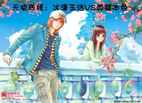 黄桷兰花怎么变叶子了呢？游戏画面