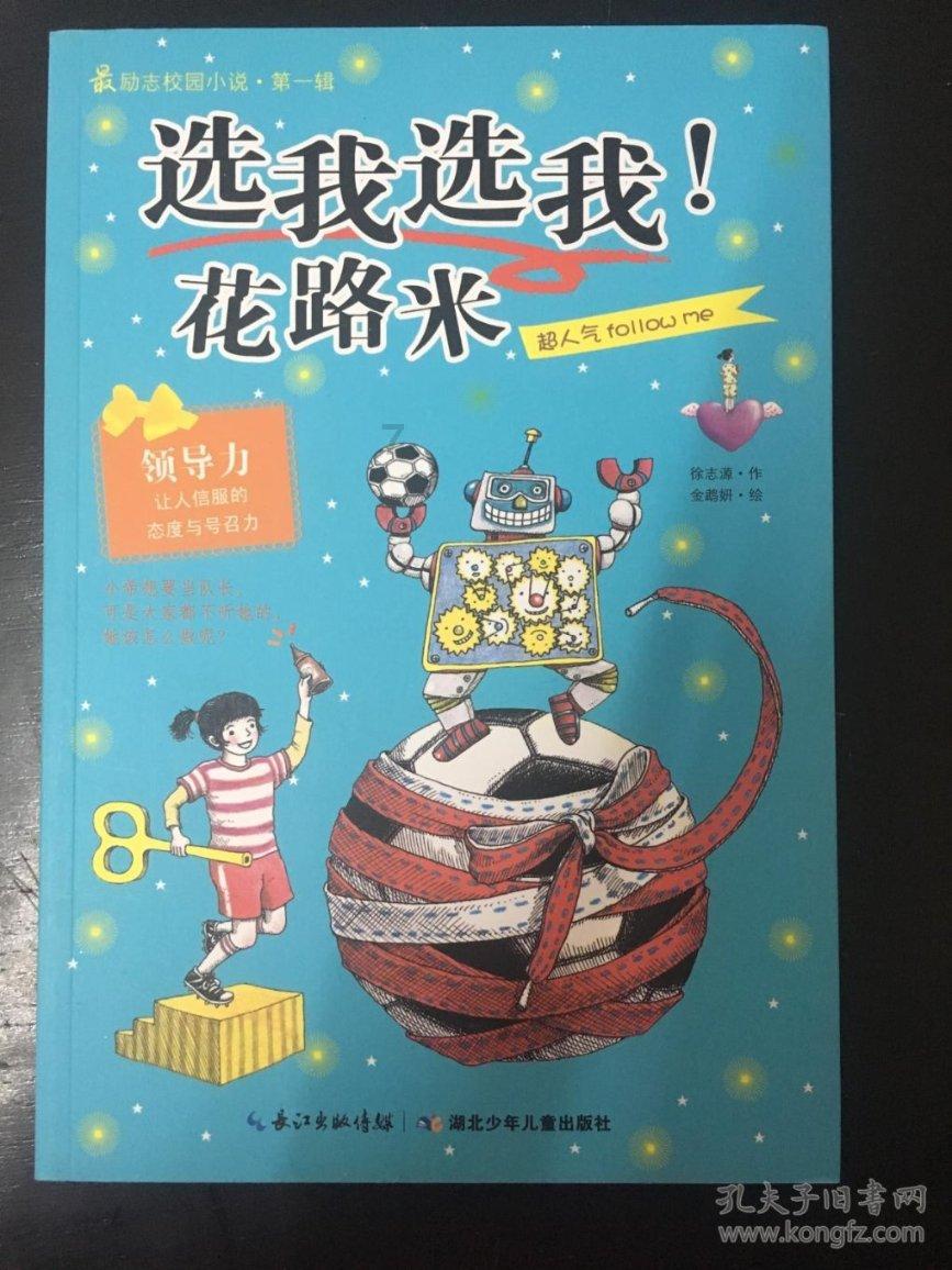 维京海盗对战